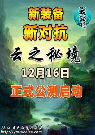 命运2