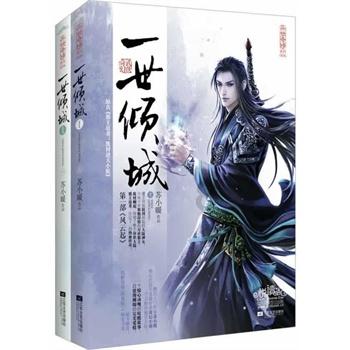 又见雍森—一个励志而又自强的残疾年轻人