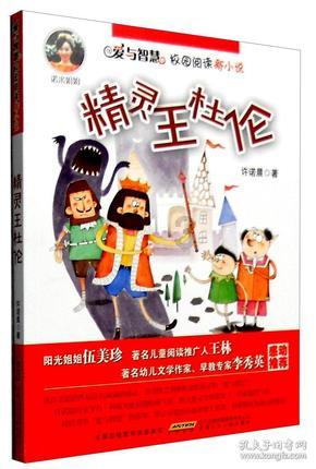 ST同洲(002052.SZ):未能与第一大股东袁明取得联系