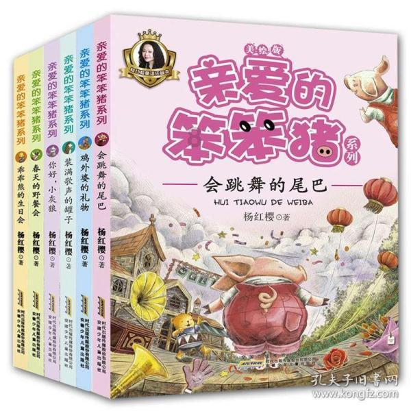 可爱女孩参加宴会
