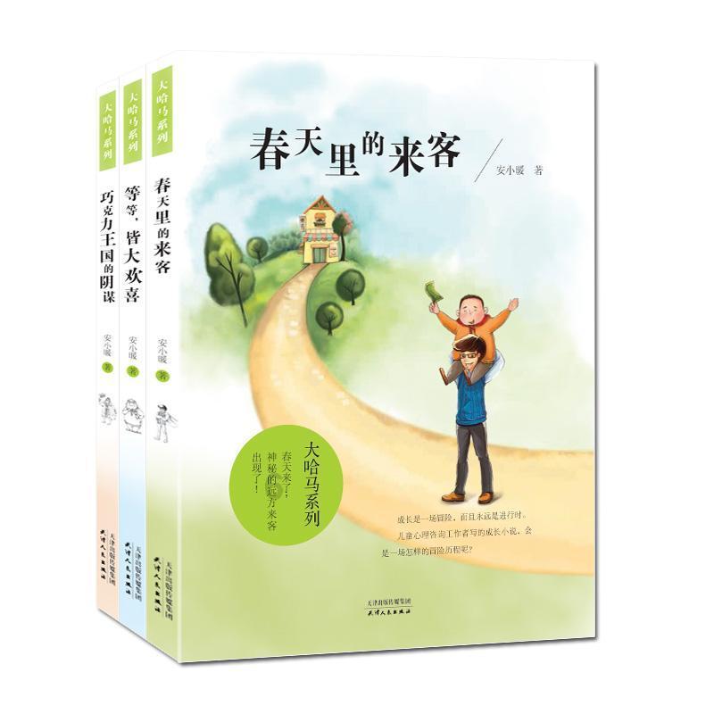除夕火车票今日开抢！出行需求旺盛，这几招可提高购票成功率