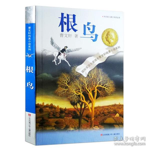 逃离违建房屋3