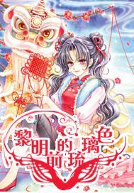 旋转飞机