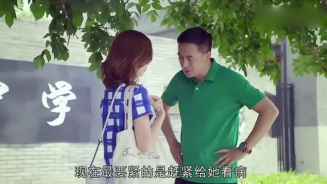 豪华别墅找不同