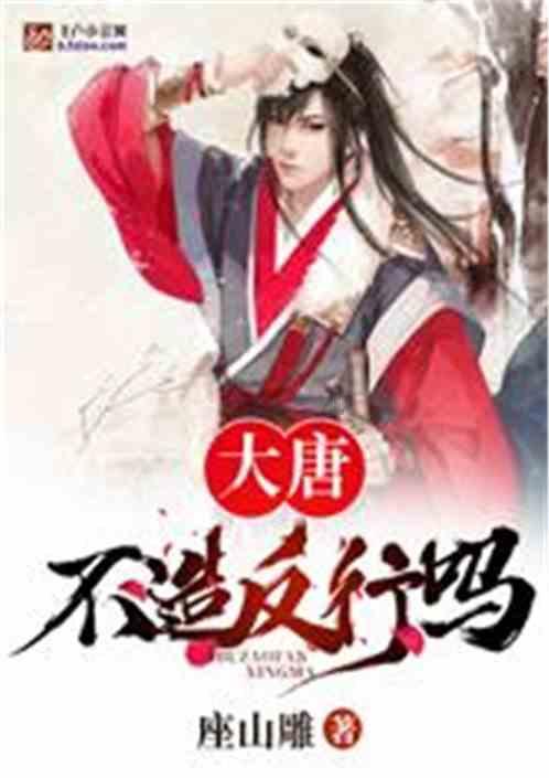 动漫游戏大杂烩