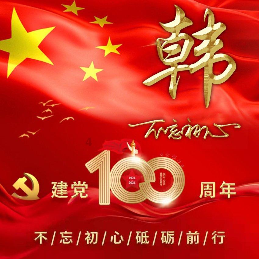 2024深圳国际半导体技术设备暨微电子工业展览会