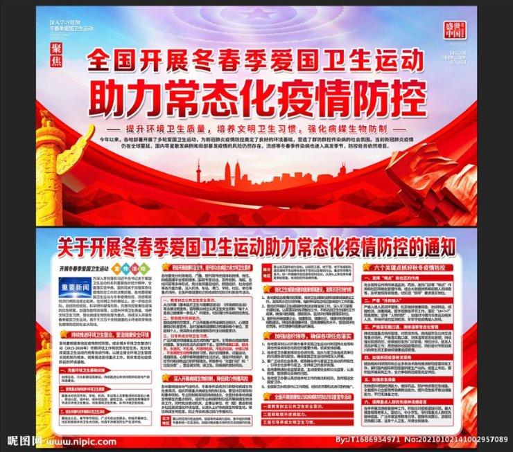 地球防卫军4.1