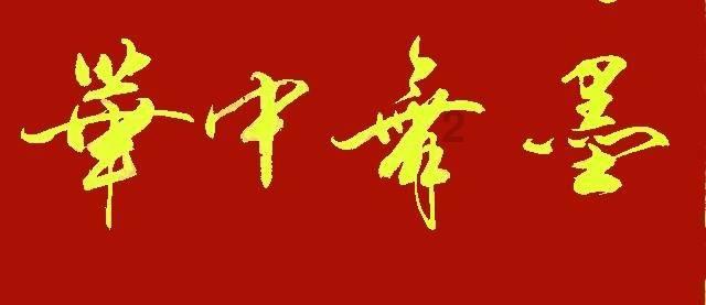 逃离可爱村落