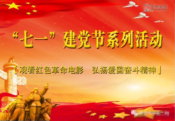 揭秘未来派对圣地：超省电KTV音响系统，点歌也能拯救地球！