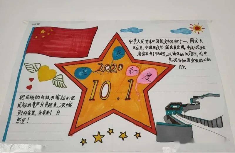 绿钻石进宝箱