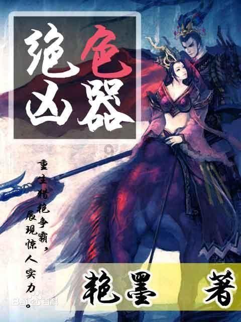 记者:广州队与球员达成协议获准入,这是目前各俱乐部通用操作