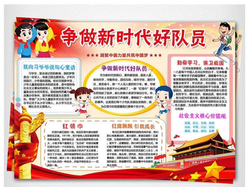 记录好伟大时代，贡献出方志力量
