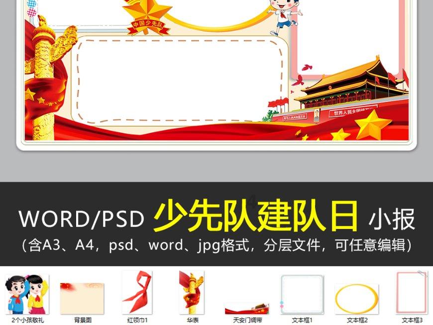 幸福来临·村村有好戏 回家过大年丨潍坊临朐:零工客栈迎新春 浓浓年味暖心窝