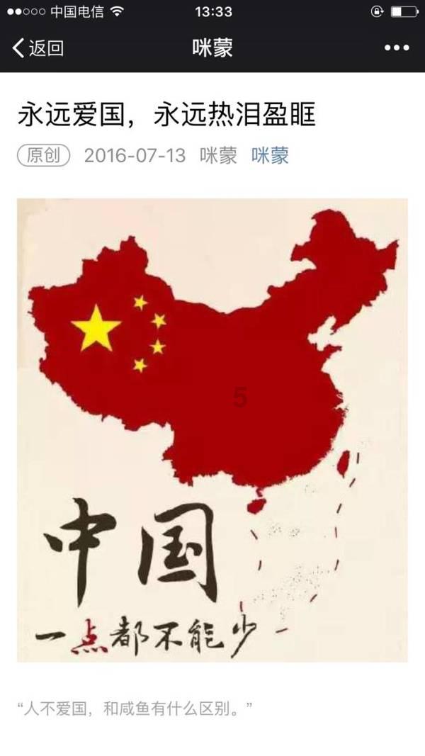 与卫龙创始人是湖南老乡，他把小鱼干做成10亿大单品，累计销量90亿包