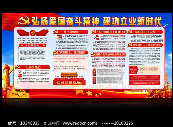 春节为什么要吃饺子?游戏画面