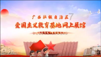 共和党初选在新罕布什尔州举行 黑利挑战特朗普