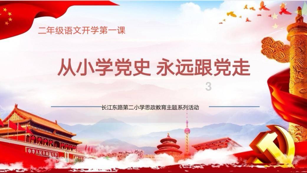 几何霓虹冲刺4无敌版