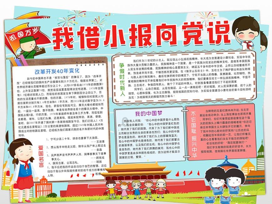 一级市场和二级市场的区别是什么?