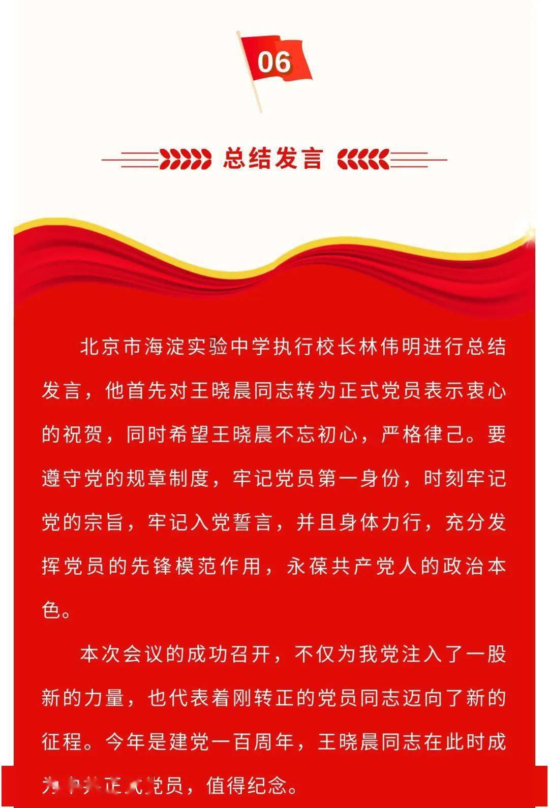大话西游热血版