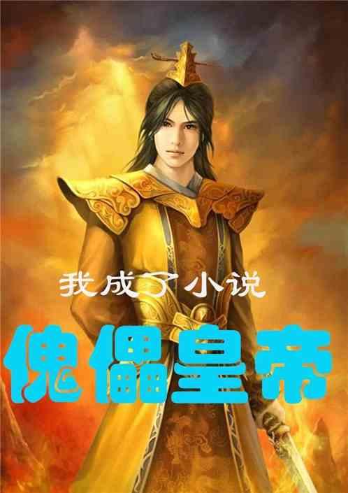 救援水管工