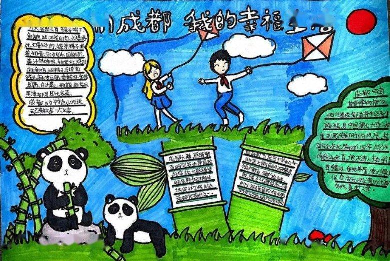 清理脏乱的宫殿