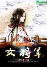 神秘老宅找不同