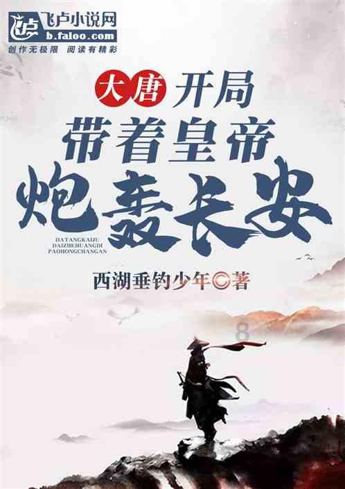 逃离金色的沙漠