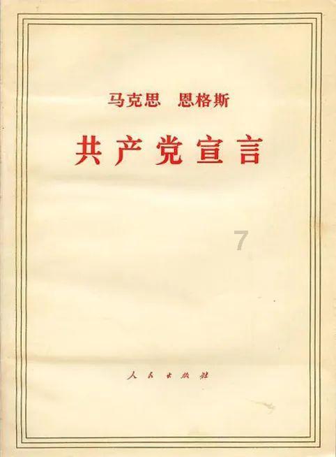 何立峰:以推动上市公司高质量发展助力信心提振、资本市场稳定和经济高质量发展