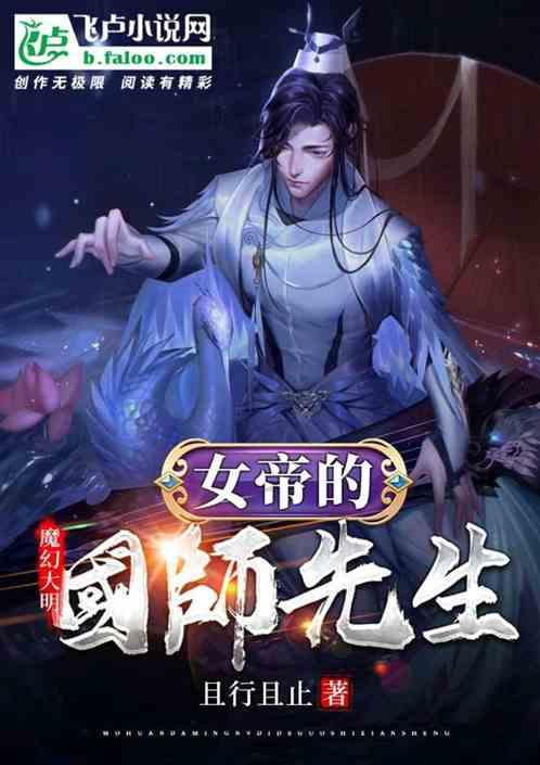 无限战车