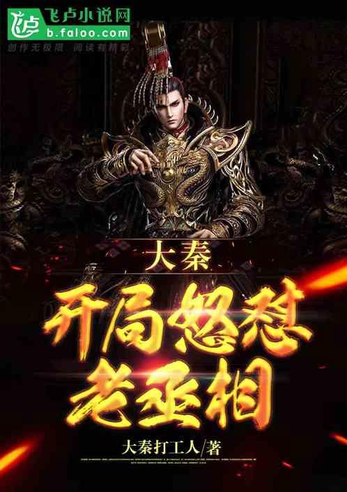 质量效应：仙女座