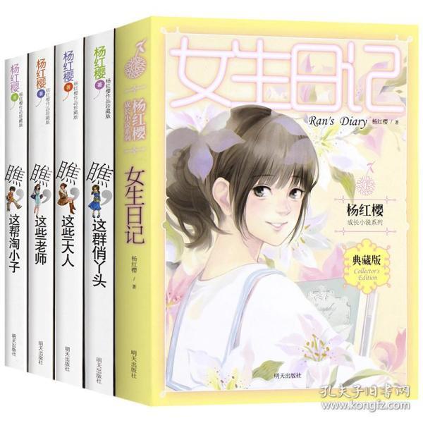 急速变色龙